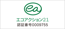 エコアクション21
