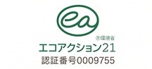 エコアクション21